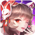 天姬变之万妖决 V0.13.2 安卓版