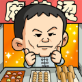 跟我一起来摆摊 V5.9 安卓版