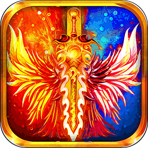 高爆单职业天命 V1.0 安卓版