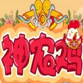 神农养鸡 红包版