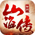 山海浮世绘 V1.0 安卓版