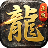 复古一刀 V1.2.70 安卓版