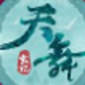 天舞玄纪 V1.0 安卓版