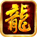 吸血传奇龙皇传说9377 V3.4.6 安卓版