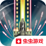 零号射手 V1.0.6 安卓版