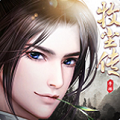 牧尘传 V1.0 安卓版