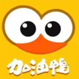 加油鸭 红包版