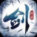 道斩魔界 V1.0 安卓版