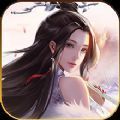 八荒仙路 V1.0 安卓版