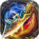 圣天火龙单职业 V3.3.0 安卓版