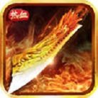 傲雪火龙 V1.0 安卓版