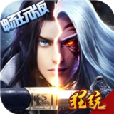 斗魂大陆永抽版 免费版