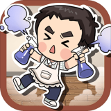 爱做家务的男人们 V1.0 安卓版