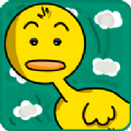 秃头小黄鸭 V1.8 安卓版