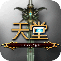 天堂之地 V1.0 安卓版