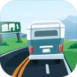 环游世界全球版 V1.0 安卓版