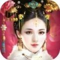 一品俏王妃 V1.0 安卓版