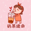 奶茶店模拟器 V1.0 安卓版
