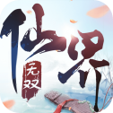 仙界无双 V1.1.0 安卓版