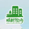 城村牧场 V1.0.0 安卓版