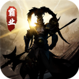 正统霸业江山社稷图 V1.0 安卓版
