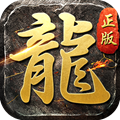 龙耀武尊 V1.0 安卓版