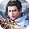 长生帝君 V1.0 安卓版