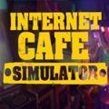 超真实网吧模拟器 V1.0 安卓版