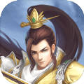 剑来乾坤录 V1.0 安卓版