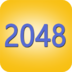 2048流畅版 V2.6 安卓版