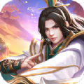 长生三千界 V1.0 安卓版