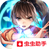 炼神之战 V1.4.4 安卓版