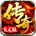  Fire Dragon Super Map V1.0 Android