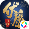 剑荡伏魔 V1.3.2 安卓版