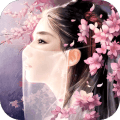 三千世界问仙路 V1.0 安卓版