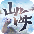 山海异兽世界 V1.3.1 安卓版