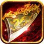 诛天神途单职业 V1.0 安卓版