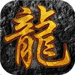 醉舞神途 V1.0 安卓版