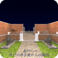 逃离井之花园 V0.3 安卓版