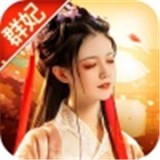 三国群妃传 V1.35 安卓版