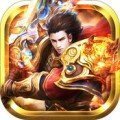傲炎战神传奇 V2.110 安卓版