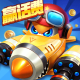 全速飞行 V1.0 安卓版