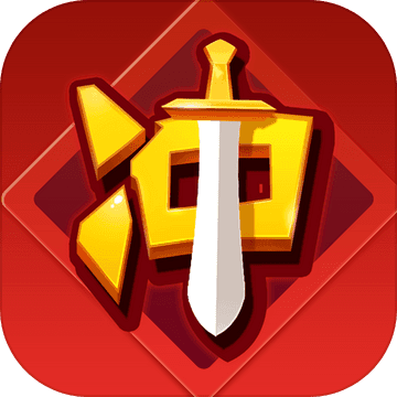 冲冲三国 V1.0 安卓版