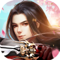 大主宰之仙侠录 V1.58.3 安卓版