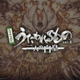 传颂之物3二人的白皇 V1.0.0 安卓版