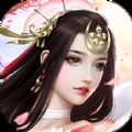 浮云修真纪 V1.58.3 安卓版