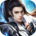 昆仑御剑诀 V1.0 安卓版
