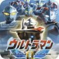 奥特曼格斗进化三 V3.0 安卓版