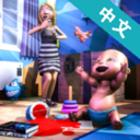 熊孩子养成记 V1.0 安卓版