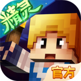 奶块精灵之国 V1.0 安卓版